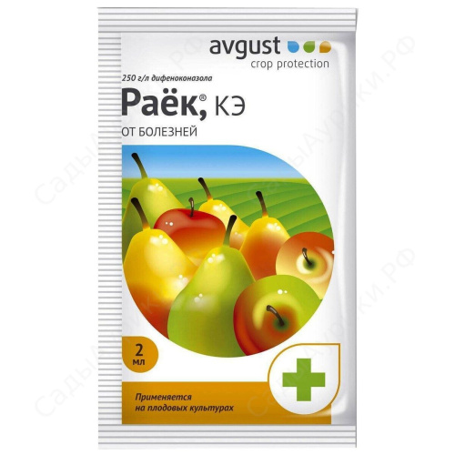 раек, 2 мл