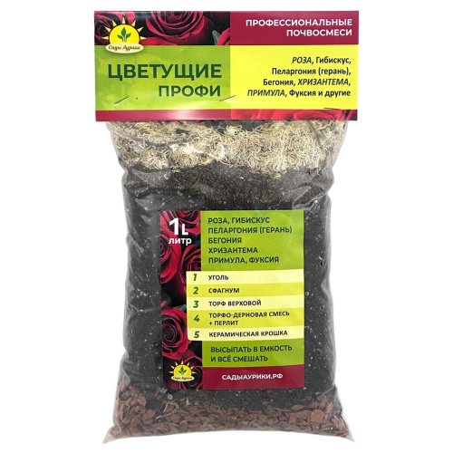 субстрат цветущие профи,1 л