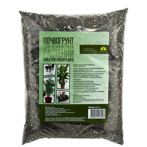 Грунт профи, 2,5 л