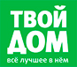 Твой дом Твой дом