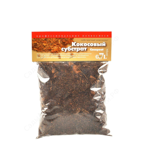 Кокосовый субстрат 0,7 л