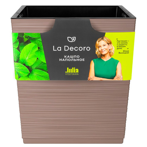 кашпо квадрат "La Decoro" медум 34,5л пралине