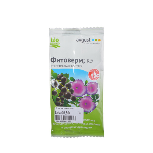 Фитоверм 4 мл