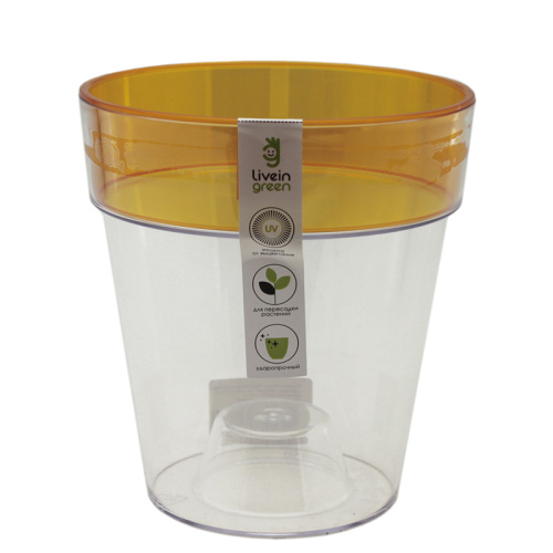 Кашпо для орхидей протея обод 1,4 л, янтарь