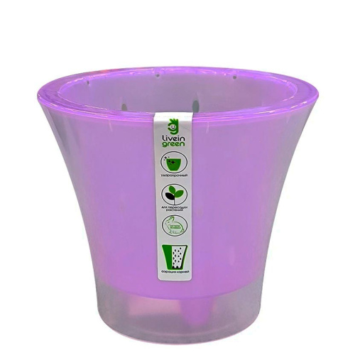 Кашпо с дренажной вставкой Ванда 2 л, фиолетовый