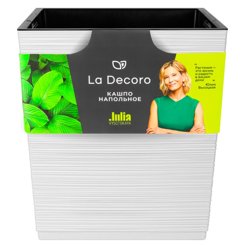 кашпо квадрат "La Decoro" медум 34,5л бел