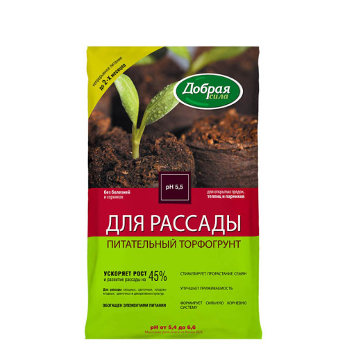 грунт добрая сила для рассады 10 л