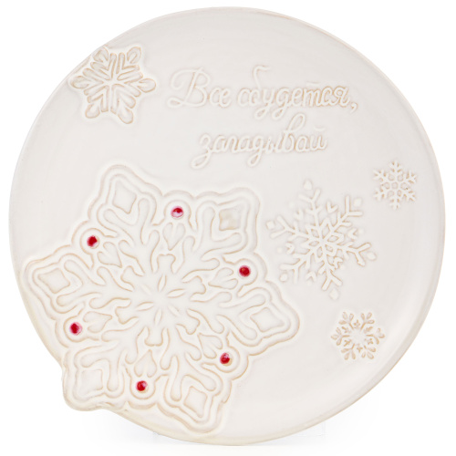 блюдо сервировочное (230-529)