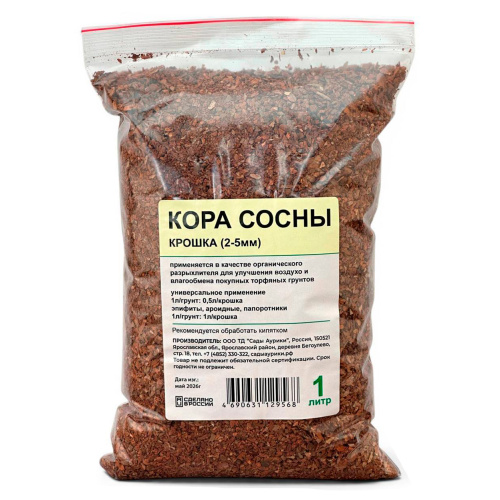 кора сосны крошка (2-5мм) 1л