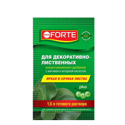 удобрение для лиственных, 10 мл