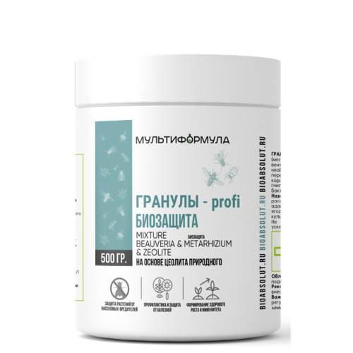 Почвоулучшитель Гранулы-profi Биозащита, 500 г