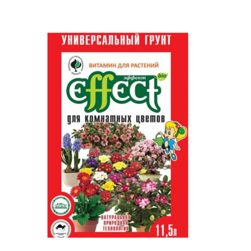 грунт эффект для комнатных цветов 11,5 л